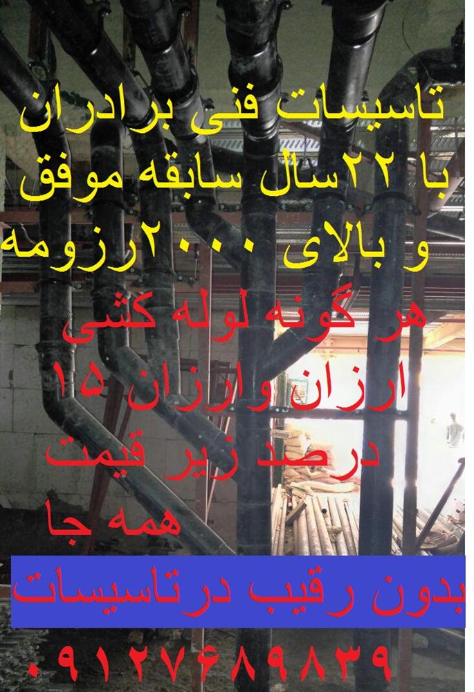 project